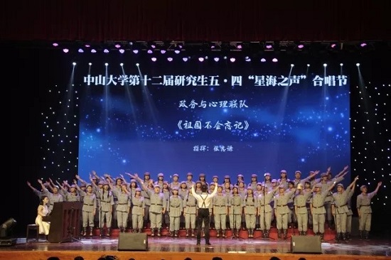 在南校园梁銶琚堂的演出现场