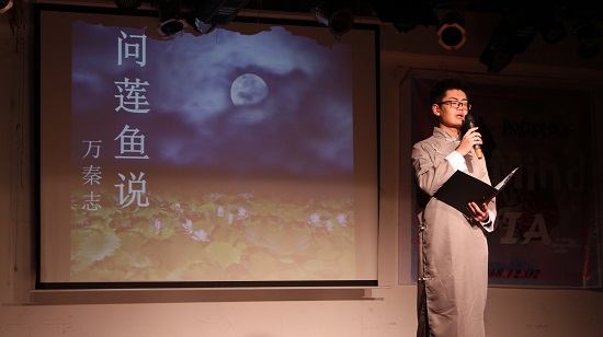心理学系2018年“Mind Topia”岁末晚会圆满落幕