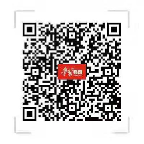 学习强国