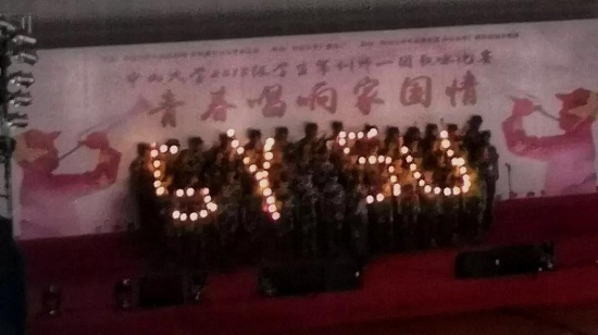 军歌嘹亮——心理学系2018级学生获军歌大赛二等奖