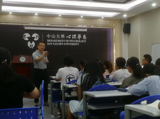 开学第一课|心理学系高定国主任、李桦书记为2018级学生授课