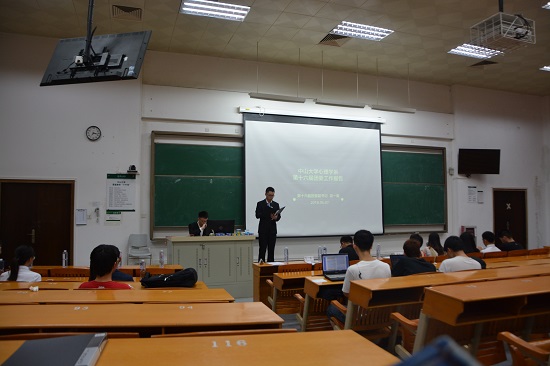 心活力 新团队——心理学系举办第十七届团委学生会换届大会