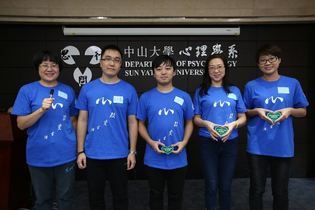 师生心连心 共建“心”家园 —— 心理学系举办第一届“心连心动力营”活动