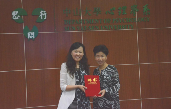  “心路·创造·连接”校友系列活动 ——心理学系品牌传播发展微论坛