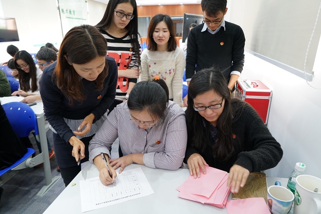 固本强基 行稳致远——中共中山大学心理学系党员大会顺利召开