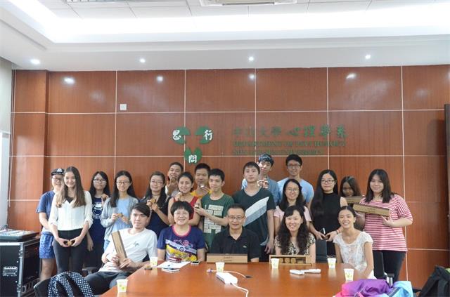 庆中秋,承校训——心理学系少数民族及港澳台生欢聚一堂