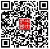 中山大学纪委
