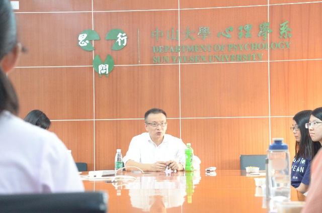  深化人才培养目标 争做卓越心理人——心理学系举行读研深造座谈会