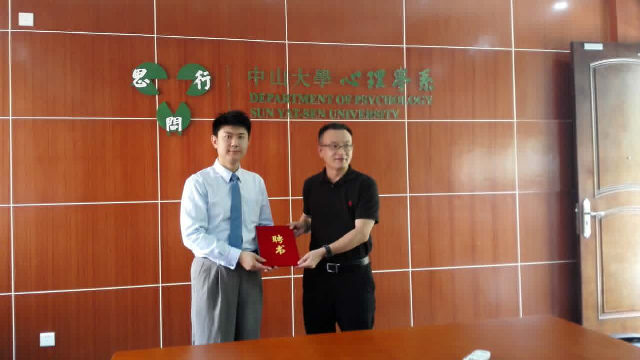  心理学系举行本科生班主任聘任仪式
