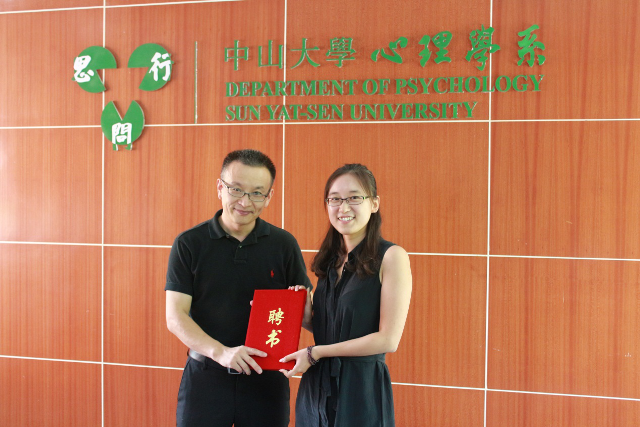  心理学系举行本科生班主任聘任仪式