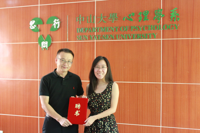  心理学系举行本科生班主任聘任仪式