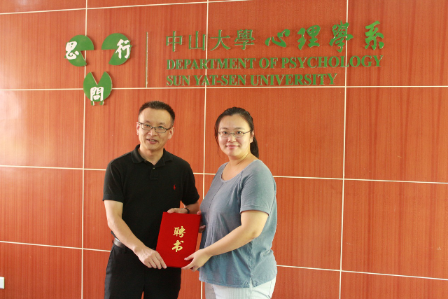  心理学系举行本科生班主任聘任仪式