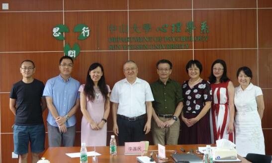  立德树人 建设心理学一流学科 李善民副校长参加心理学系党政联席会议