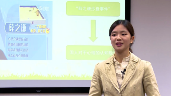 用心理之泉浇灌和谐之花 --心理学系16级召开社会主义核心价值观主题班会