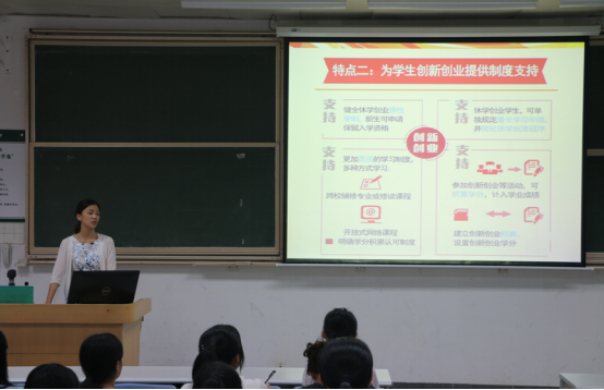 一学一做：心理学系各团支部召开专题学习组织生活会