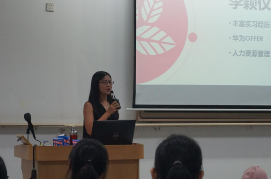 心理学系举办13级本科学习经验交流分享会