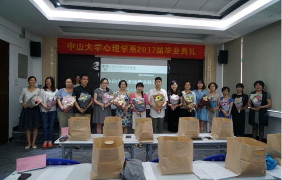 心理学系2017届毕业典礼|青春不散场 未来更辉煌