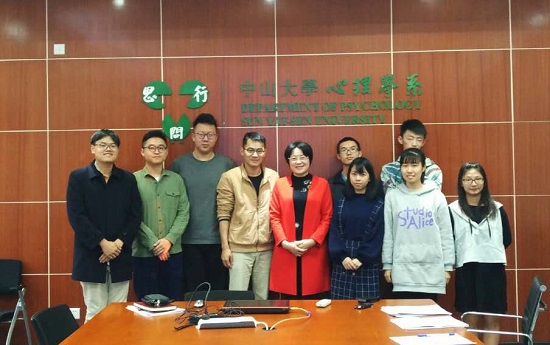 心理学系学生骨干2018年工作会议顺利召开