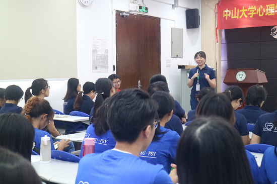 心理学系第三届师生“心连心动力营”活动圆满落幕及心理健康教育活动宣传月开幕