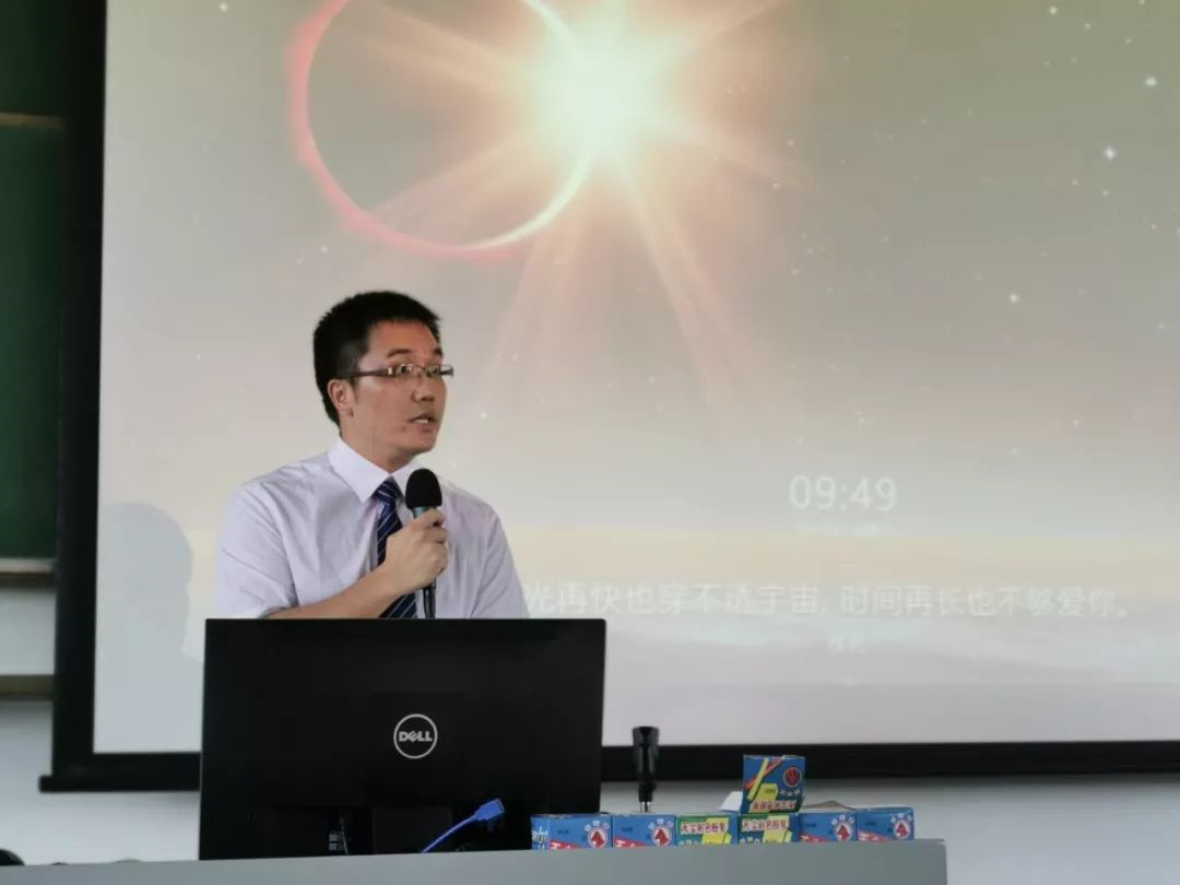 潘俊豪副教授
