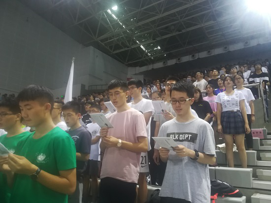 中大，你好！——2018级校开学典礼和心理学系新生入学教育暨家长交流会