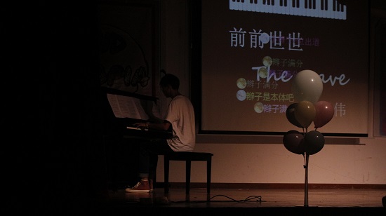 心理学系2018年“Mind Topia”岁末晚会圆满落幕