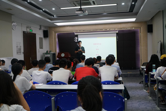 心理学系2018级新生入学教育——公益服务及第二课堂体系简介