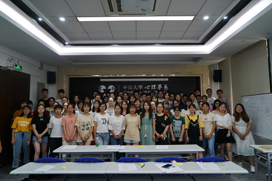 心理学系2018级新生入学教育——修身自立
