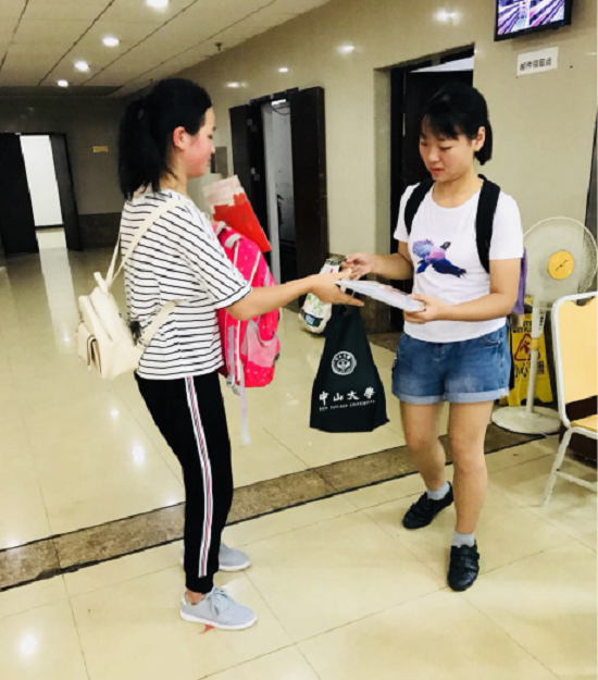 迎新（一）|亲，你已被中大心理学系签收