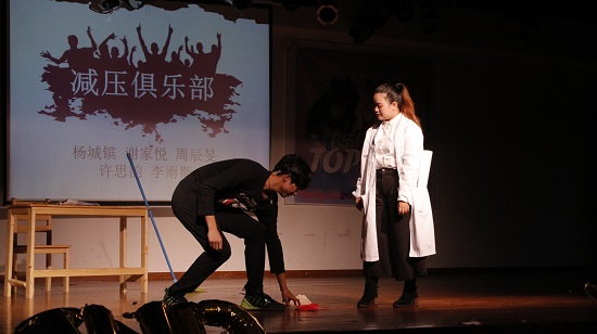 心理学系2018年“Mind Topia”岁末晚会圆满落幕