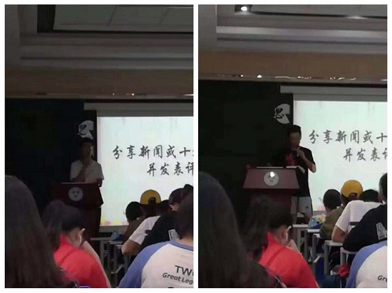 不忘初心，牢记使命，砥砺前行|心理学系2018年党章学习小组回顾