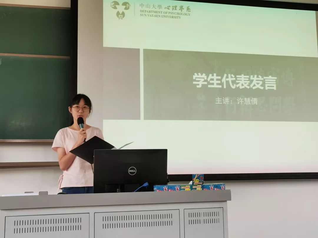 许慧倩
