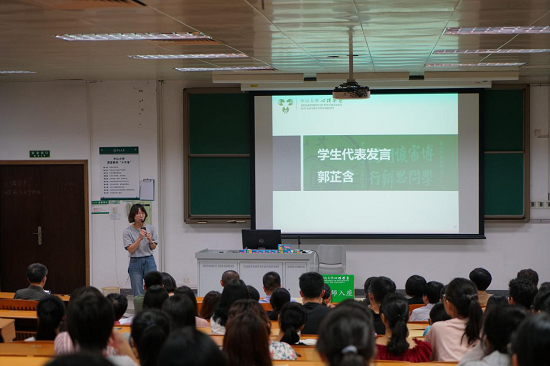 心理学系，你好！——心理学系2018级新生开学典礼