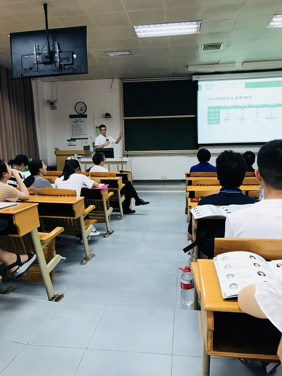 中大，你好！——2018级校开学典礼和心理学系新生入学教育暨家长交流会
