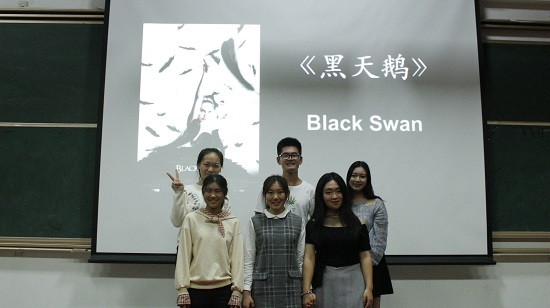 2018年心理学系电影展回顾