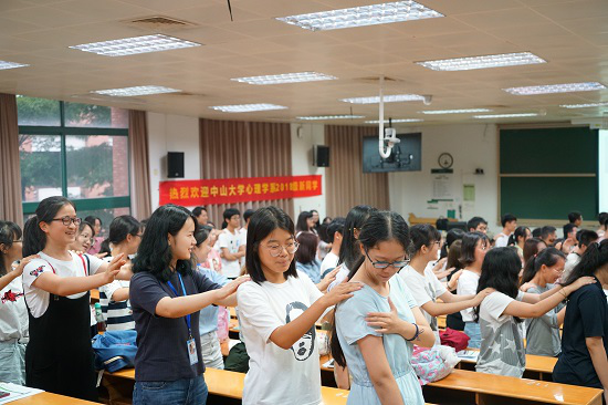 中大，你好！——2018级校开学典礼和心理学系新生入学教育暨家长交流会